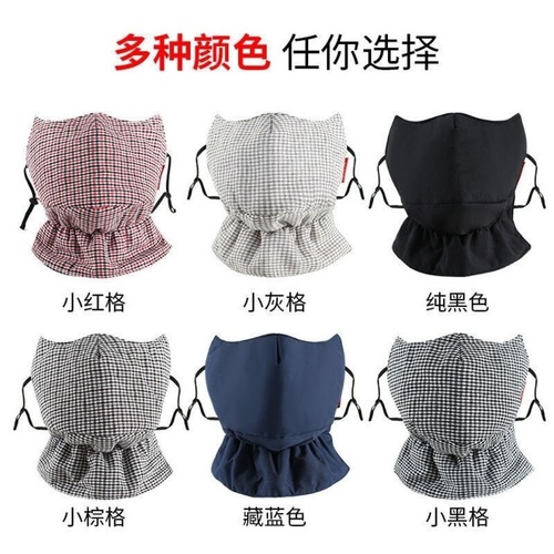 Warm Women's Winter Pure Cotton Thickened Large Adult Cold-Proof Dustproof Breathable Washable Riding Mask