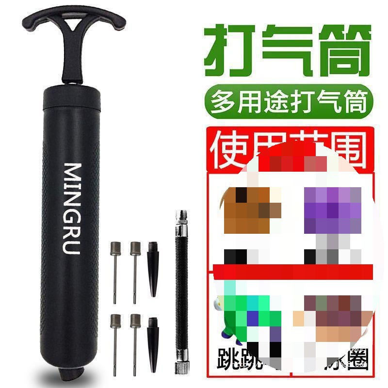 打气筒篮球打气筒头篮球通用皮球足球跳跳马游泳圈便捷式手动