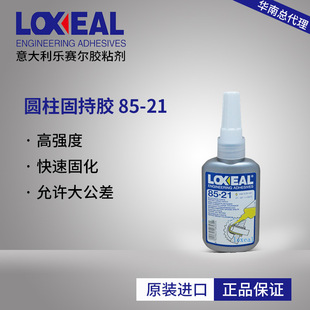 loxeal85-21 ������648 641 640 �ݼy�i�� �ߏ��� �ܷ��zˮ
