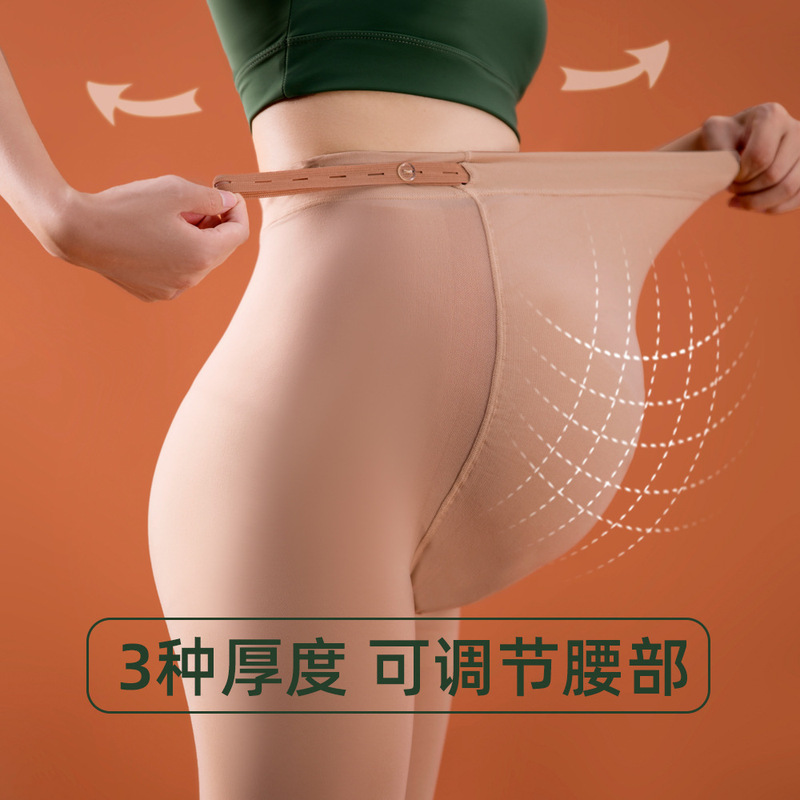 New Belly Support to Heattech in Spring, Autumn and Winter Maternity Pantyhose Leggings Fleece-Lined and Thickeneded Velvet Foot-Stepping Pants during Pregnancy New Belly Support to Heattech in Spring, Autumn and Winter Maternity Pantyhose Leggings Fleece-Lined and Thickeneded Velvet Foot-Stepping Pants during Pregnancy