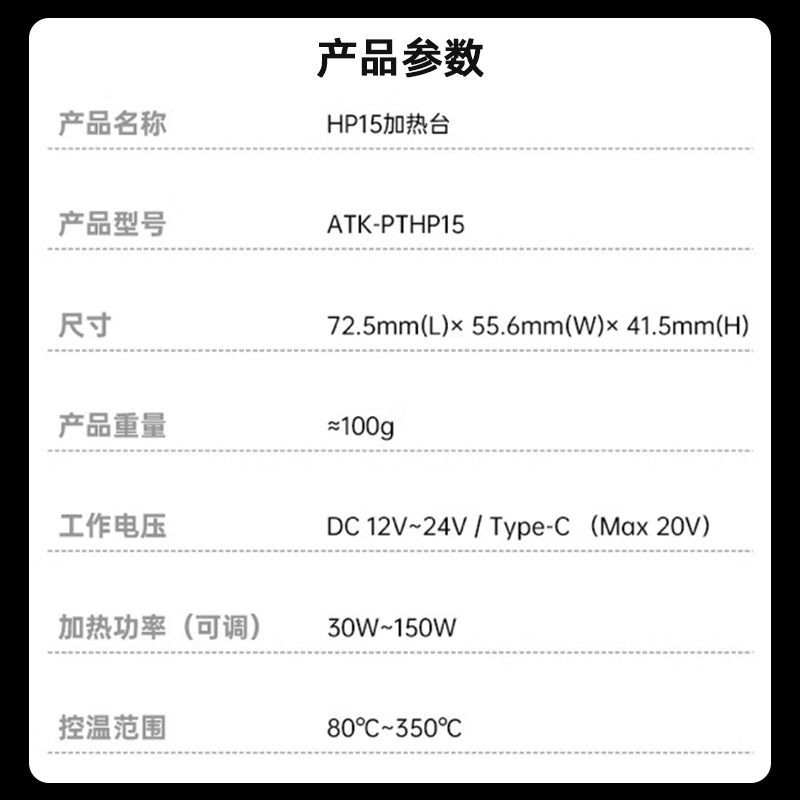 正点原子HP15知能加熱台デジタル表示恒温プラットフォーム溶接台予熱修理リフロー溶接台|undefined