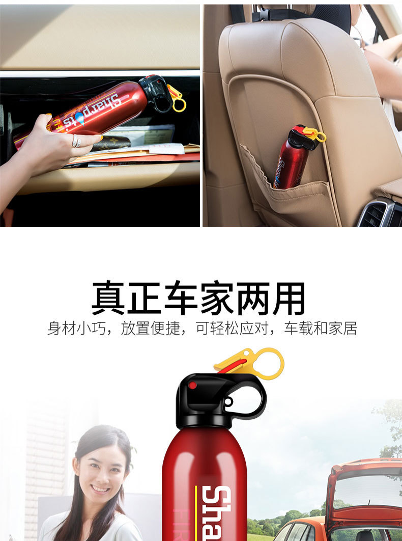 Vehicle-Mounted Water-Based Fire Extinguisher for Private Cars, Household Portable Small 21B Car Annual Inspection Fire Equipment