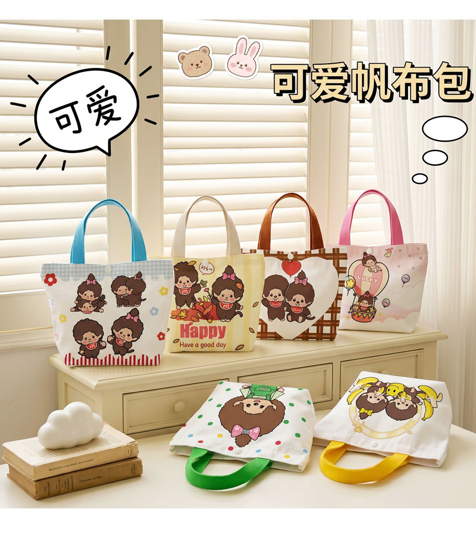 Karikatür Kawaii Canvas Çanta Japon Kore Tarzı Sevimli Baskılı El Çantası Günlük Geniş Kapasiteli Çanta