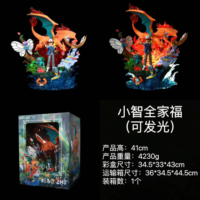 엘프 애완 동물 GK XIAOZHI 가족 사진 화재 호흡 용 제니 거북이 멋진 개구리 씨앗 빛나는 인형 도매 모델