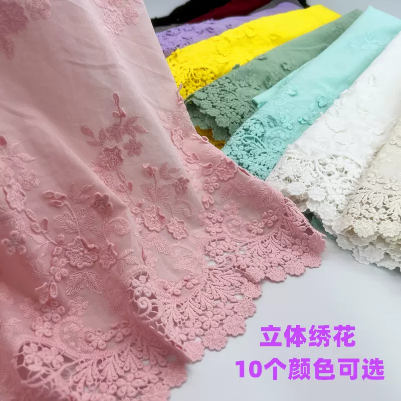 多款颜色精棉立体刺绣双边定位花布洛丽塔公主裙面料春夏秋适用