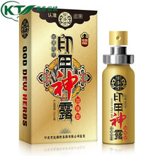 古圣堂印甲神露男士喷雾油男用外用湿巾喷剂10ML 成人保健跨境