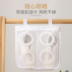 Lazy shoe bags for household washing machine washing special wash bags for anti-deformation hanging shoes drying mesh bags