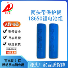 18650�늳� ���^���o�� ����1200-3000mAh ���Ͳ���ÿɳ��늳�