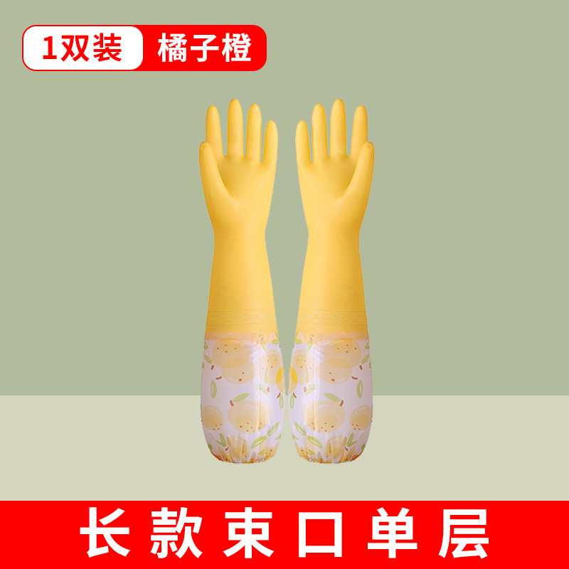 Guantes de lavado de platos para tareas domésticas cocina duradera mujer espesa látex de goma limpieza de platos lavandería impermeable y veludo invierno