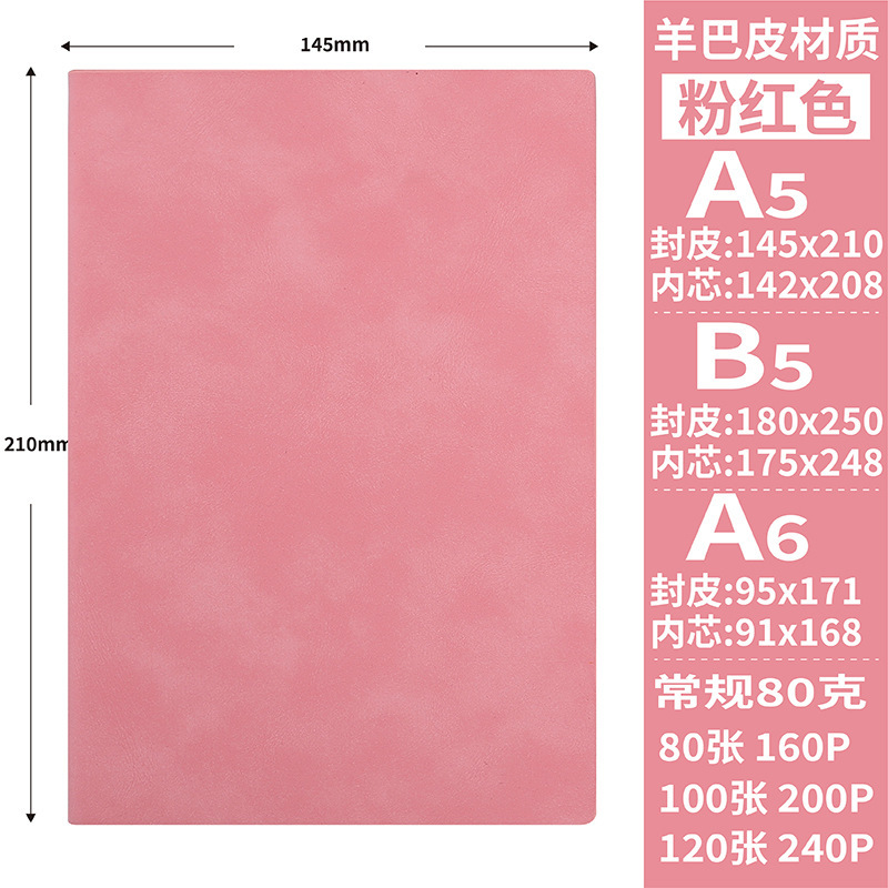 笔记本LOGO现货软皮加厚商务办公会议记事本套装礼盒本子|undefined