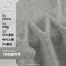 TR�����񹝲��� 200g���pɫ�����B��ȹ���� �r�����eѝ���b����