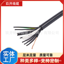 �~�W����RVVSP 3*2*0.5�p�g��RVVSP 4*2*0.5 ��̖��RVVSP 5*2*0.5