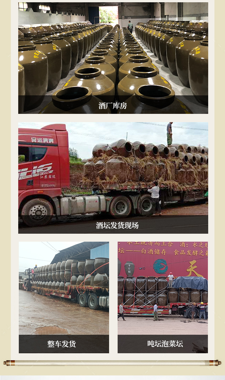 自贡天翔陶业制品有限公司模板_13