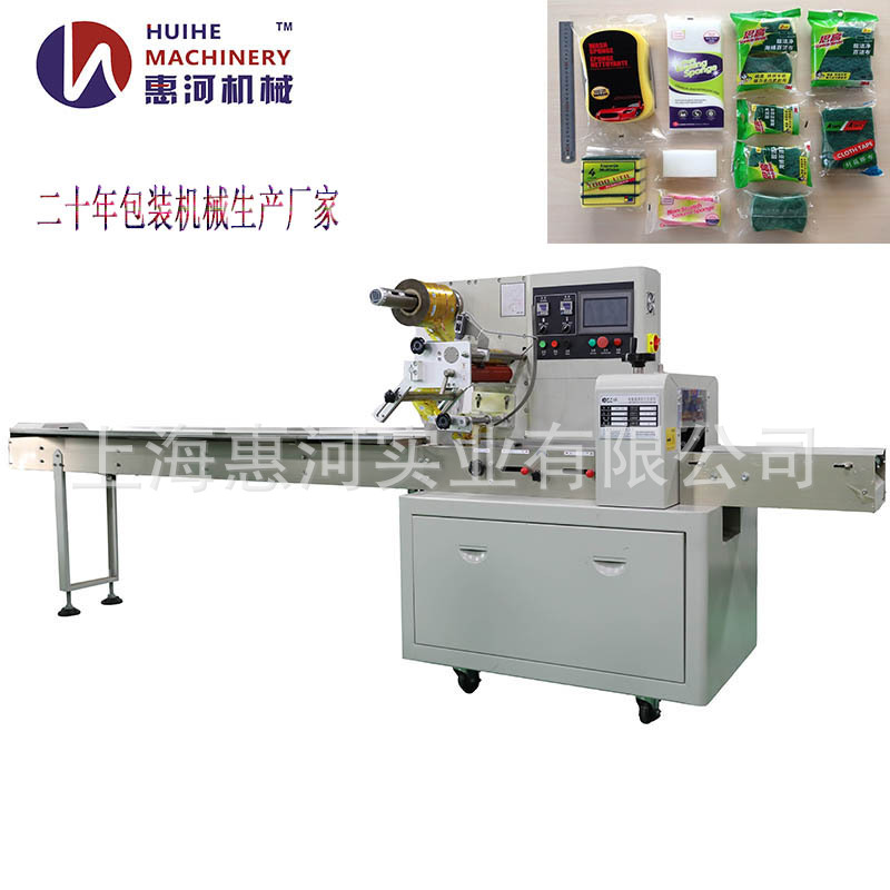 海绵包装机 百洁布洗碗海绵包装机 洗车海绵块包装机