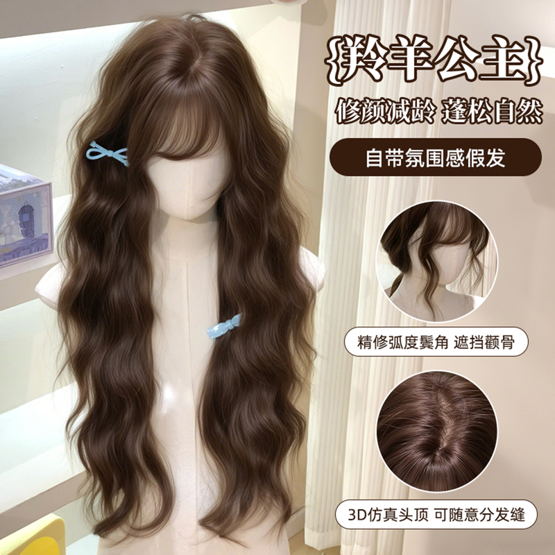 [Princess Antelope] Wool Curly Wig for Women, Stylish Everyday Long Curly Hair, Water Wave Egg Roll Style, Full Head Wig