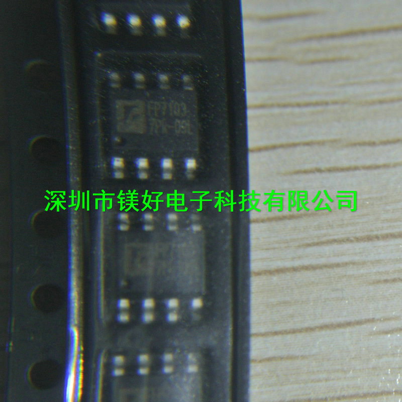 集成电路，FP7103XR,FP7102XR-LF, SOP-8,FP7175LR-G1,SOT23-6