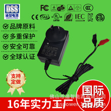 12V蓄电池充电器14.4v1a1.2a1.5a欧规中规日规澳规韩规美规充电器