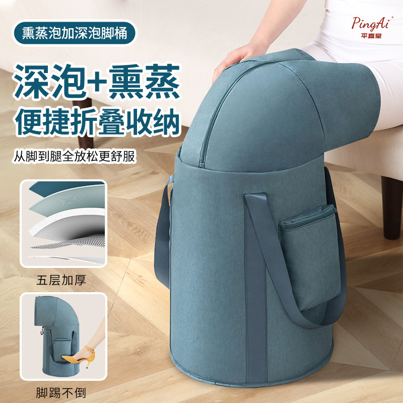 泡脚桶足浴桶便携式可折叠加高五层保温泡脚袋旅行洗脚盆足浴神器