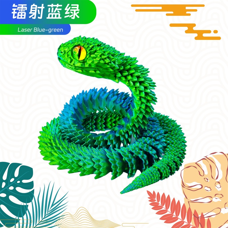 3D打印蝰蛇造景摆件工艺品关节可活动礼品手办装饰儿童礼物玩具|undefined
