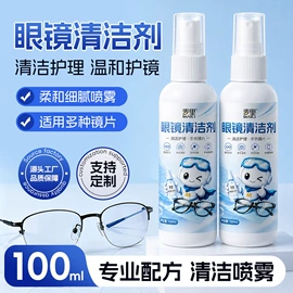 湿巾纸;化妆棉、棉签;家居消毒液