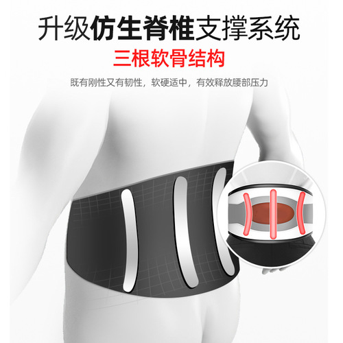 Back and shoulder waist pain reliever, lumbar disc protector, home heating, full-body spine correction device