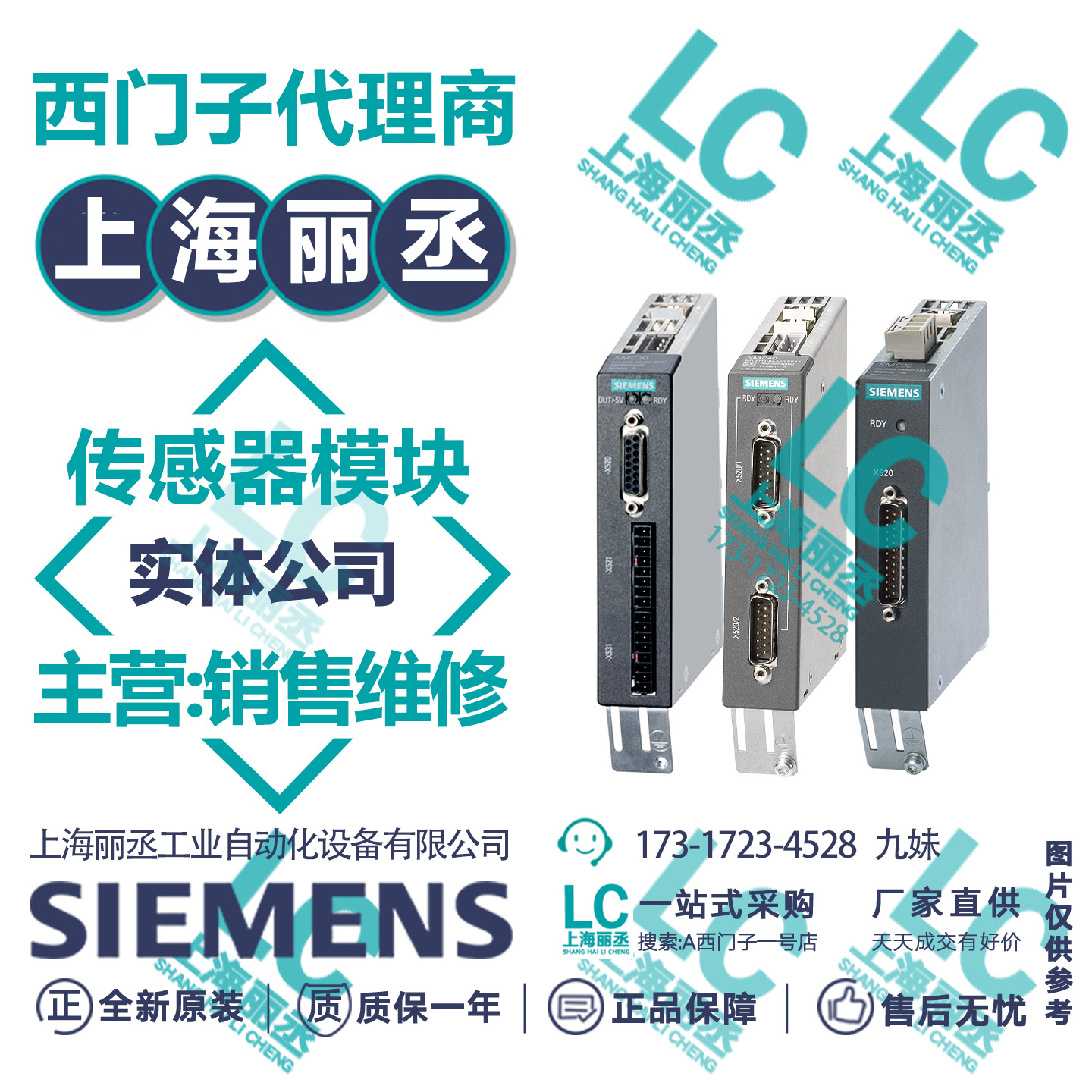 传感器模块SMC30 SMC10 SMC20 SME20 SME25 SME120 SME125 SMC40