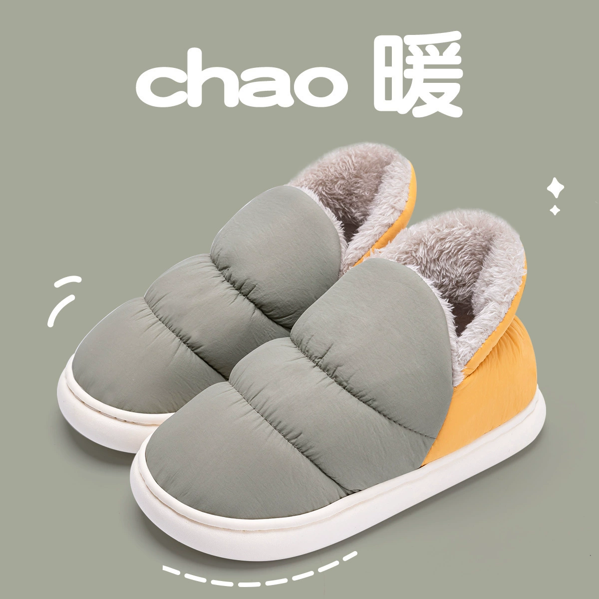 Хлопковая обувь на пуху Lidani, женская верхняя одежда, нескользящая теплая Домашняя домашняя обувь на Луне, парные хлопковые тапочки, мужские оптом