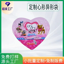 塑料食品袋;塑料自立袋;复合包装制品