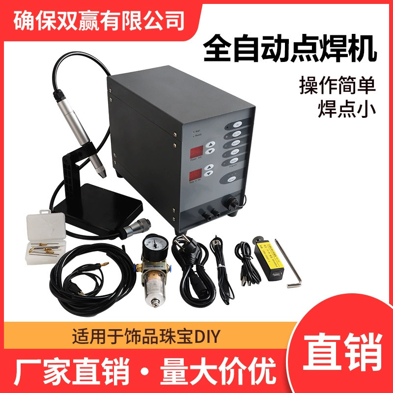 Мощный стоматологический ортодонтический точечный сварочный аппарат автоматический сенсорный сварочный аппарат с ЧПУ аргонно-дуговой сварочный аппарат для сварки золотых и серебряных ювелирных изделий