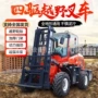 四驱内燃一体式地形叉车