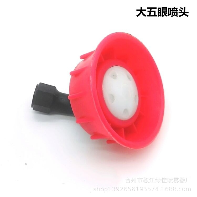 加厚调节五眼喷头 高雾化塑料喷头  农用喷雾器配件 打药机喷头