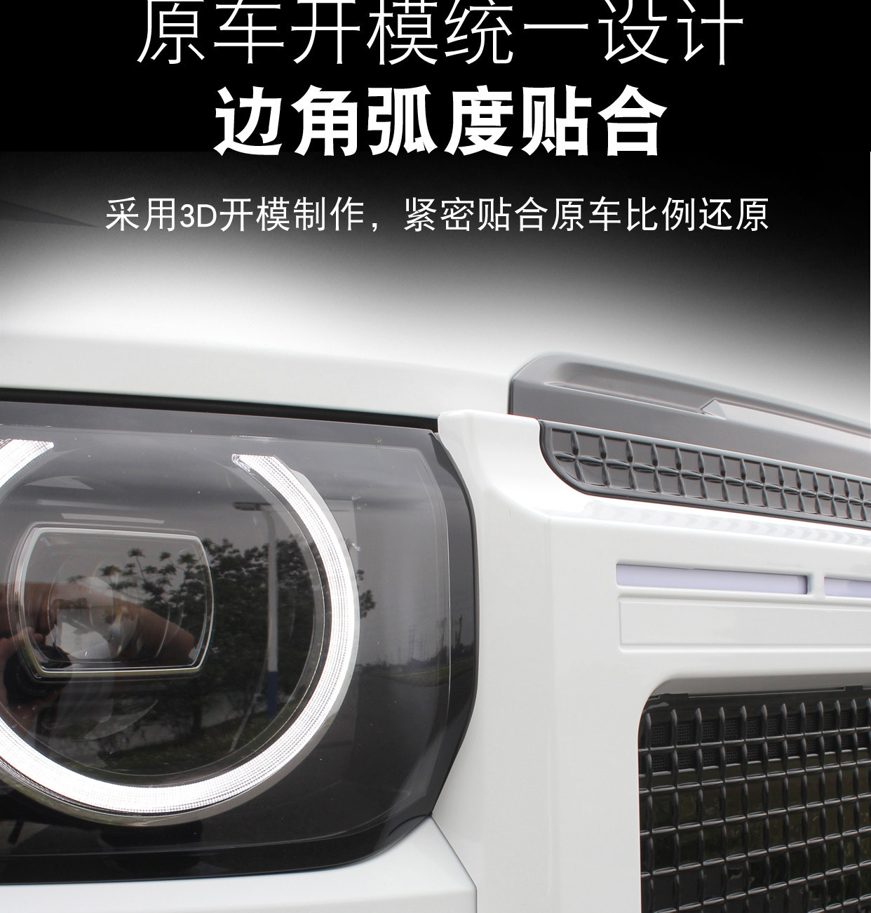 Icar V27 Special Guard Model Grille Decorative Cover Insect-Proof Net Modification Part Abs Painted Honeycomb Air Intake Grille