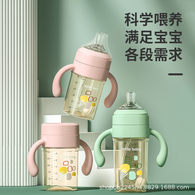 ppsu feeding bottle straw cup anti-choke children over 6 months old 1 year old 2 years old 3 years old baby brand drop-resistant drinking cup