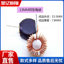 �׹� 13mm 33UH 5A 0.6�� �h��늸� �@��늸� 5026�ŭh늸о�Ȧ