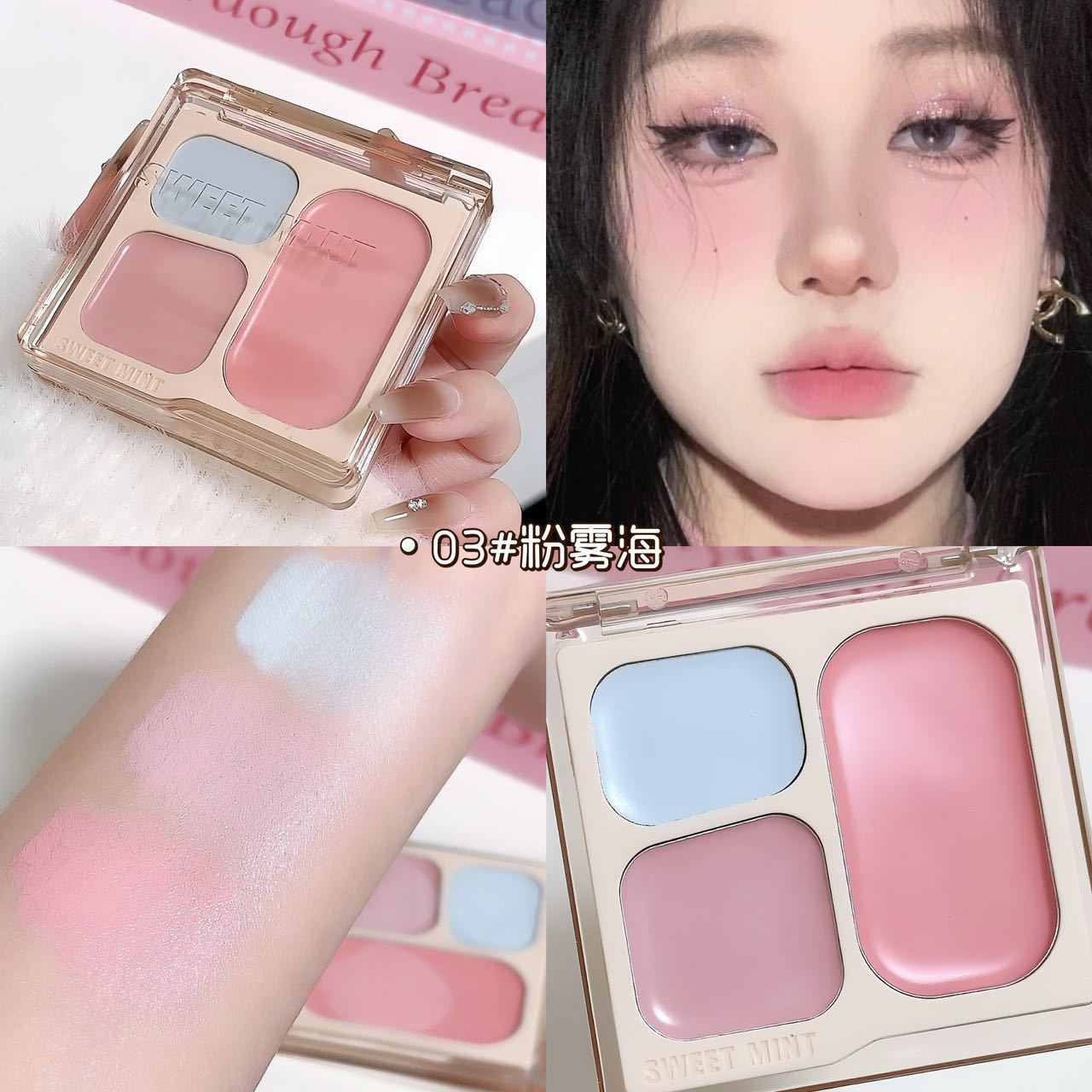 3#핑크 미스트 씨