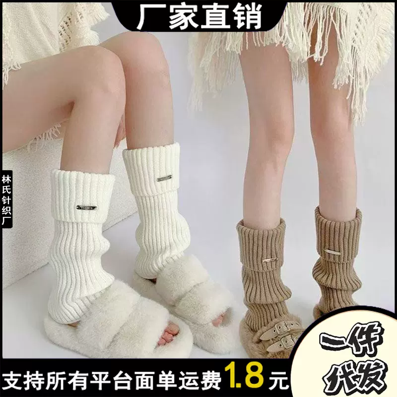 加厚保暖金属标针织袜秋冬季日系袜套少女百搭堆堆袜套鞋套小腿袜