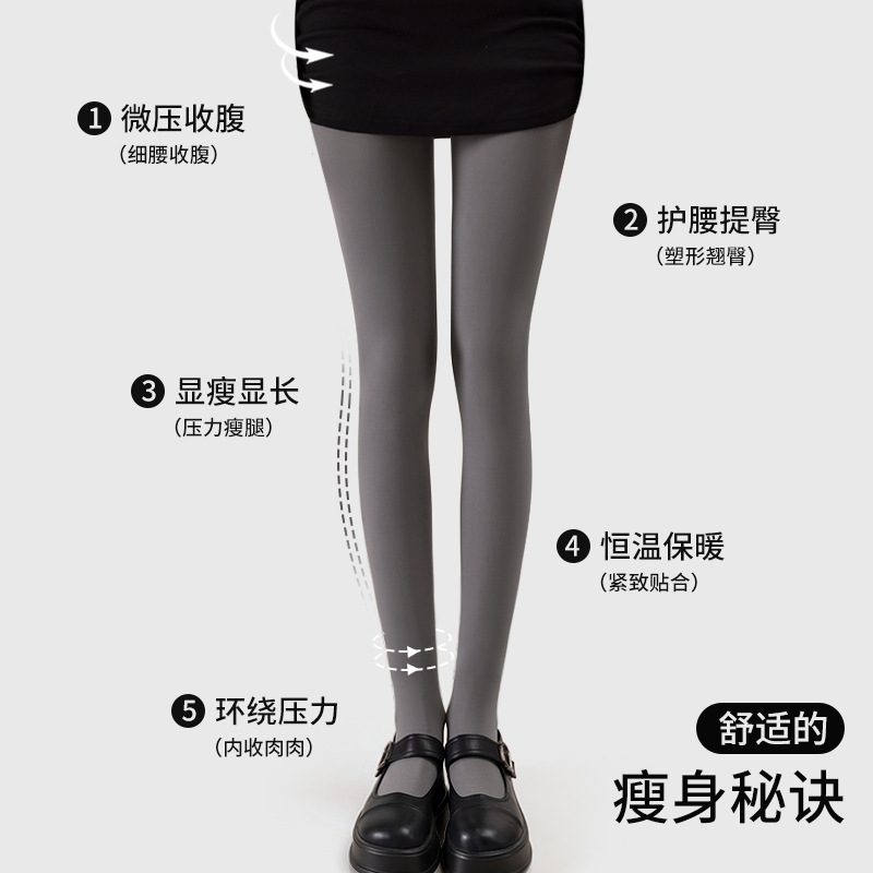 浅灰色打底裤女秋薄款格雷miu系外穿连裤袜保暖微压显瘦秋冬丝袜|undefined