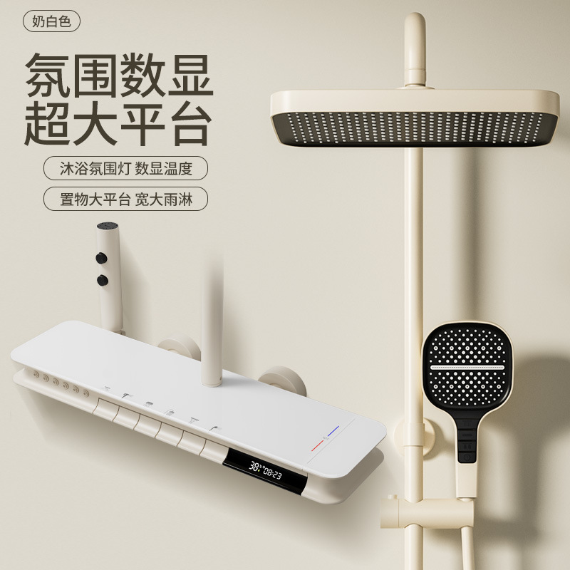 Juego de cabezal de ducha gris blanco de seis funciones con rociador superior en cascada, rociador de cintura, pantalla digital, luz ambiental, baño de ducha