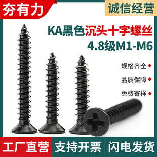 KA��ɫʮ�ֳ��^�Թ��ݽzƽ�^�Թ�����Թ�С���GB846M1M2M3M4M5