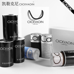 3罐裝 схck男士莫代爾平角內褲高彈 男青年潮四角褲代發