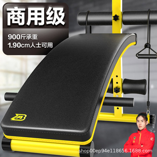 AB sit-ups fitness equipment home men's abdominal muscle board sports exercise equipment men's enlarged widened thickened large board