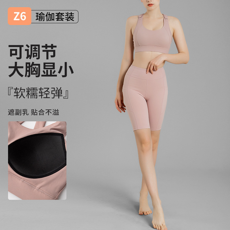 Yoga Clothing Super Factory Plus Size Yoga Clothing Professional High-End Fashion Beginner Fitness Running Sports Suit for Women