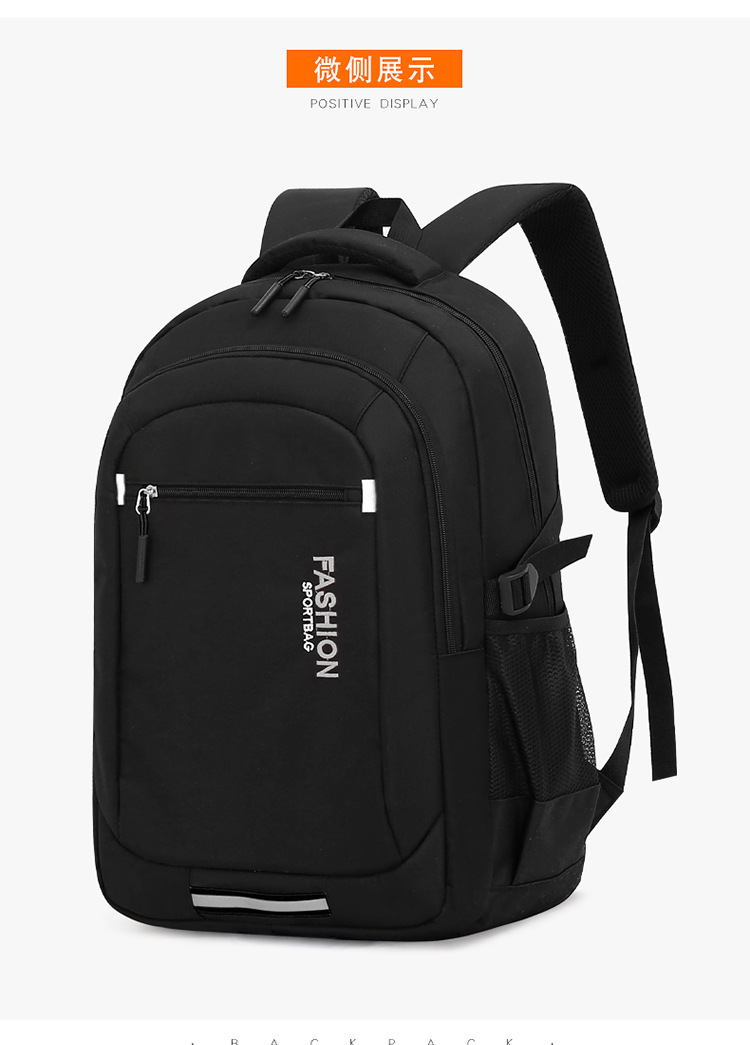 New Backpack Men's And Women's Large Capacity High School Junior High School Student School Bag Travel Backpack Casual Computer Backpack display picture 9