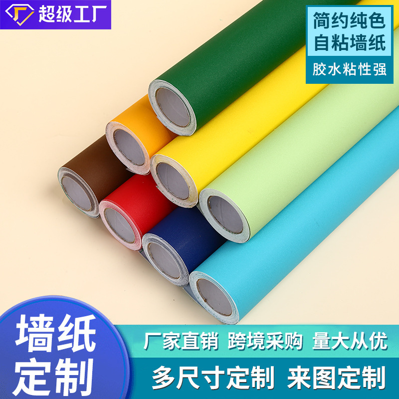 Wall Self-Adhesive Wallpaper Pvc Simple Solid Color Background Wall Wallpaper Waterproof, Moisture-Proof and Dirt-Resistant Rental House Dormitory Wall Stickers Wall Self-Adhesive Wallpaper Pvc Simple Solid Color Background Wall Wallpaper Waterproof, Moisture-Proof and Dirt-Resistant Rental House Dormitory Wall Stickers