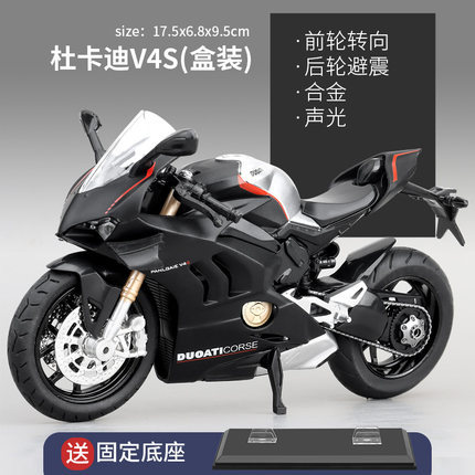 Modelo de motocicleta Chuanqi 1:12, modelo de motocicleta Ducati de aleación, juguete infantil de funcionamiento suave con sonido