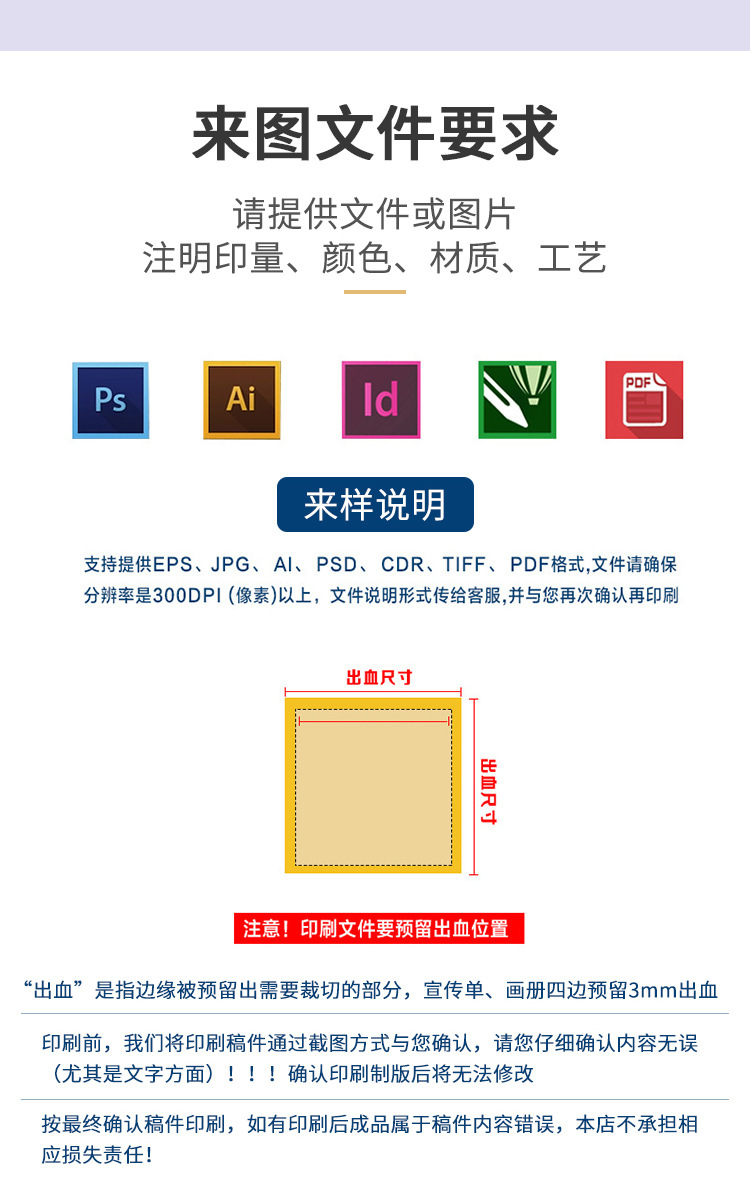 报纸 (10).jpg