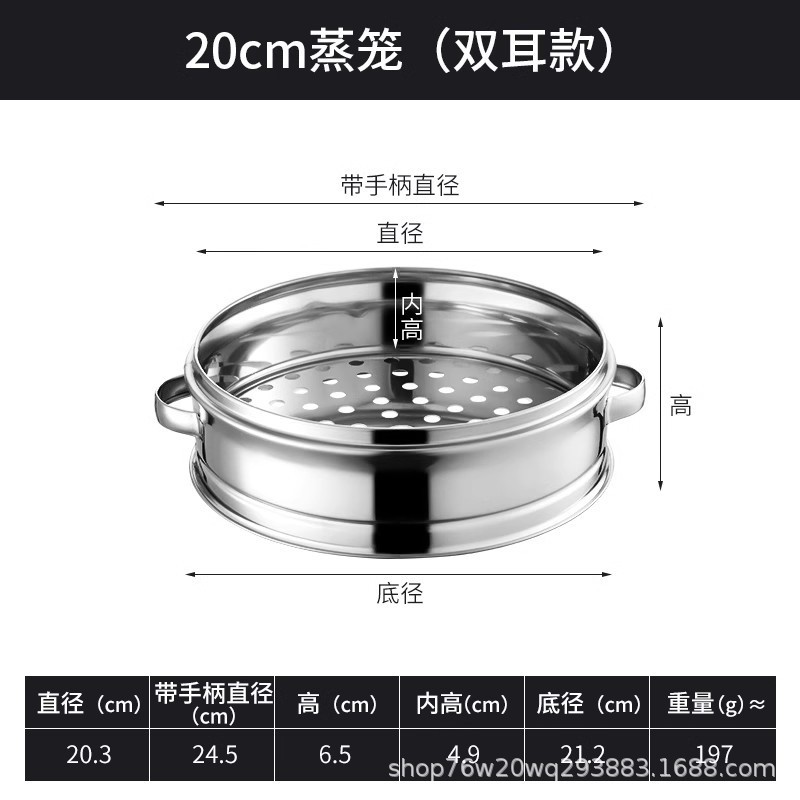 ステンレス製小籠包蒸し器、饅頭、餃子蒸し器、家庭用沙仙スナック専用籠、レストラン業務用籠|undefined