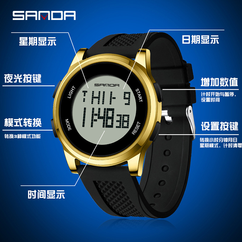 Sanda electronic watch, male student fashion trend watch, leisure sports luminous waterproof alarm clock electronic watch