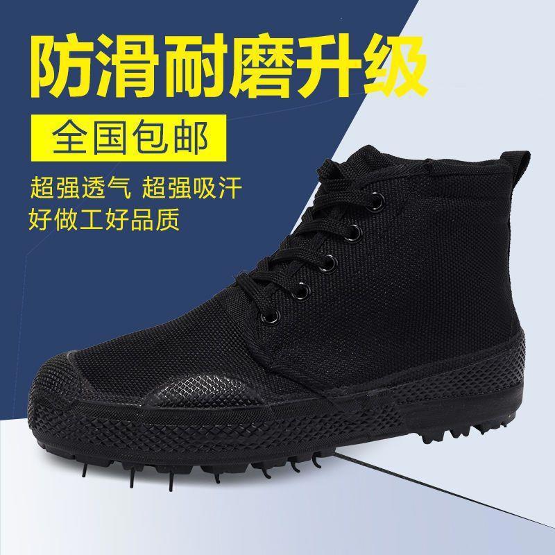 시원한 블랙 하이탑 경화 밑창