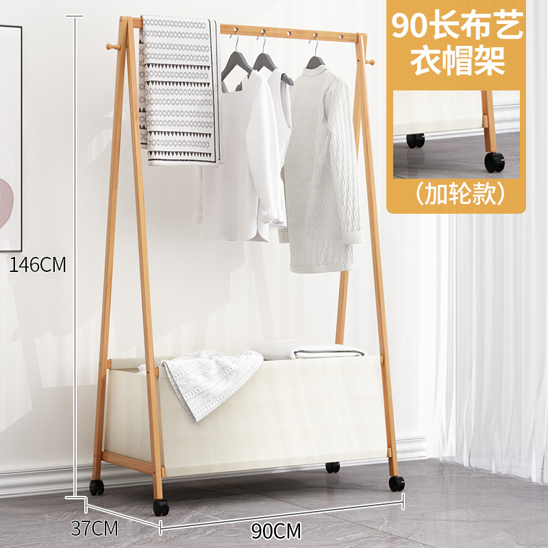 패브릭 옷걸이 + 90 길이